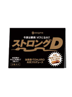 STRONG D 2粒入り 1シート5個付き