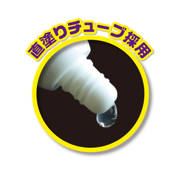痺珠の雫（ひじゅのしずく） 画像1