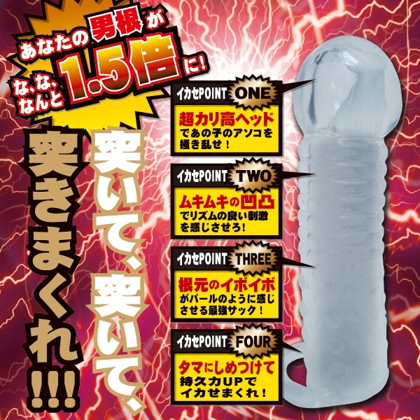 極厚ストロングサック 画像4