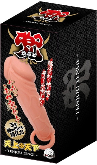 天上天下兜