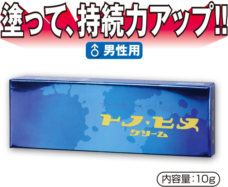トノヒメクリーム 画像1