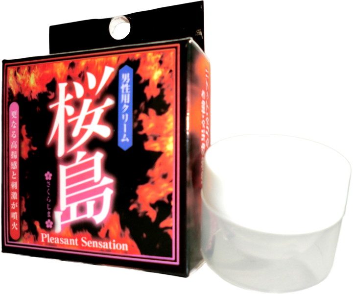 桜島 男性用クリーム