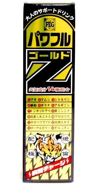パワフルZゴールド 50ml
