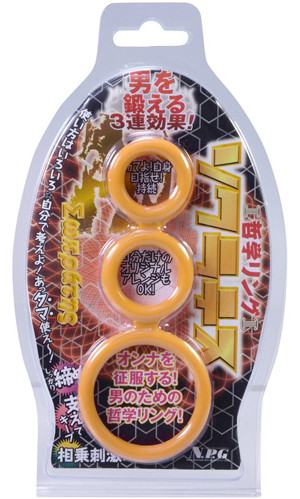 哲学リング ソクラテス<アメ色> 画像4
