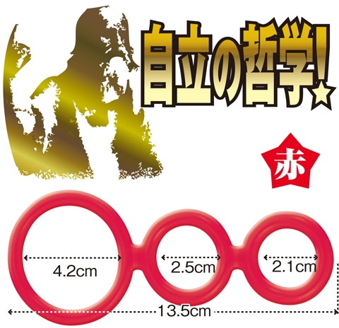 哲学リング ソクラテス<赤> 画像1