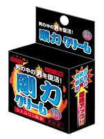 剛力クリーム