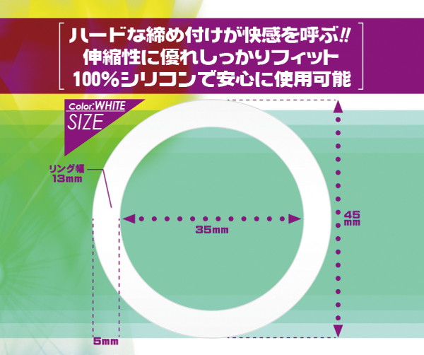 レグノ シリコンリング 【ホワイト】 画像3