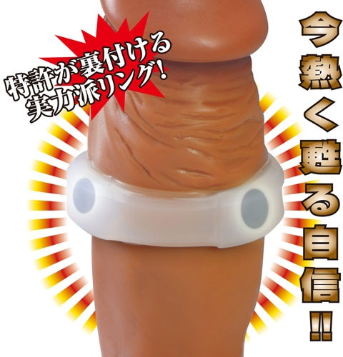 スーパーゲルマリング 画像4
