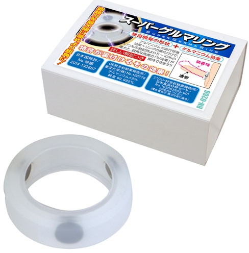 スーパーゲルマリング