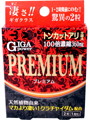 ギガパワープレミアム 2粒