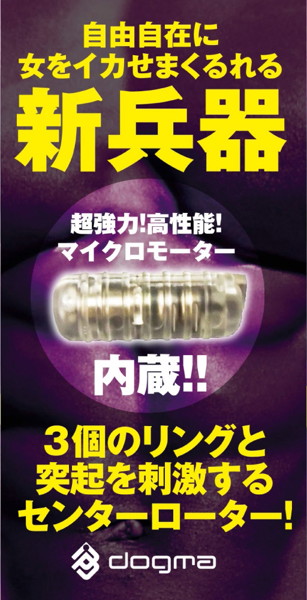 【訳あり特価】D RING HYPER 画像1