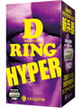 【訳あり特価】D RING HYPER