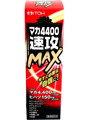 マカ4400速攻MAX 50ml