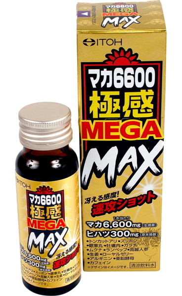 マカ6600極感MEGA MAX 50ml 画像3