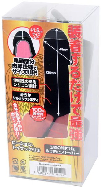 四銃士 アレキサンダー 画像2