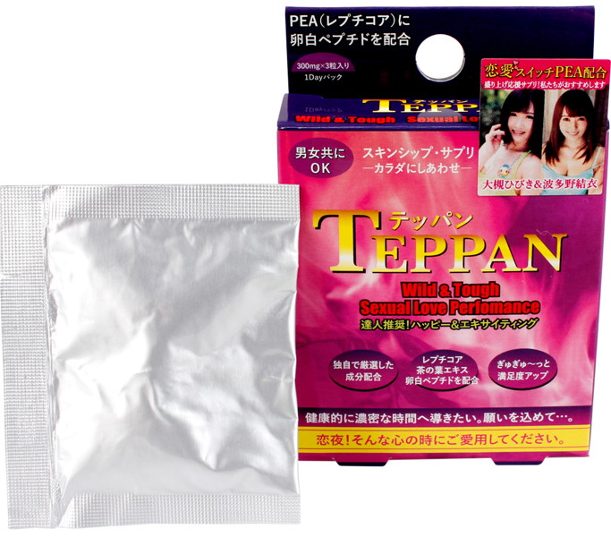 TEPPAN(テッパン) 画像3
