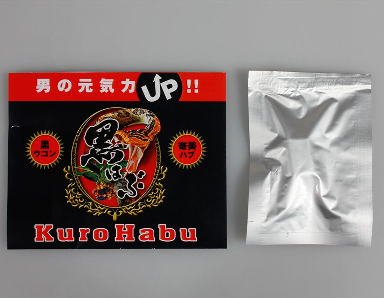 黒はぶ（15袋×1台紙） 画像3