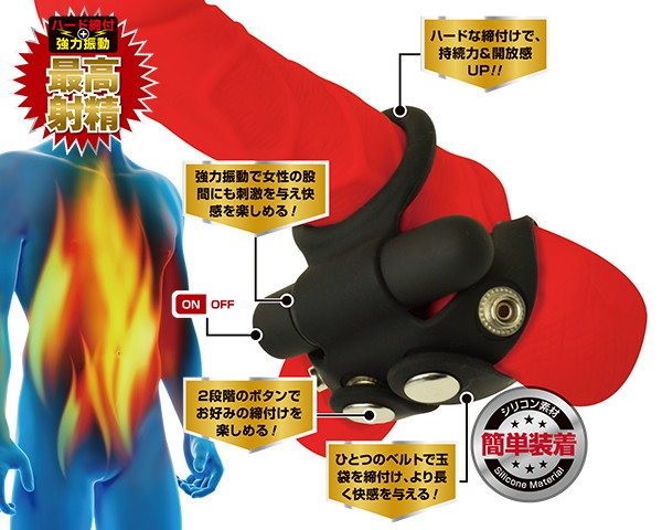 メンズギア【アルファ】 画像2
