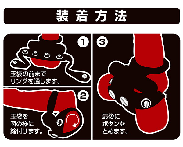 メンズギア【アルファ】 画像4