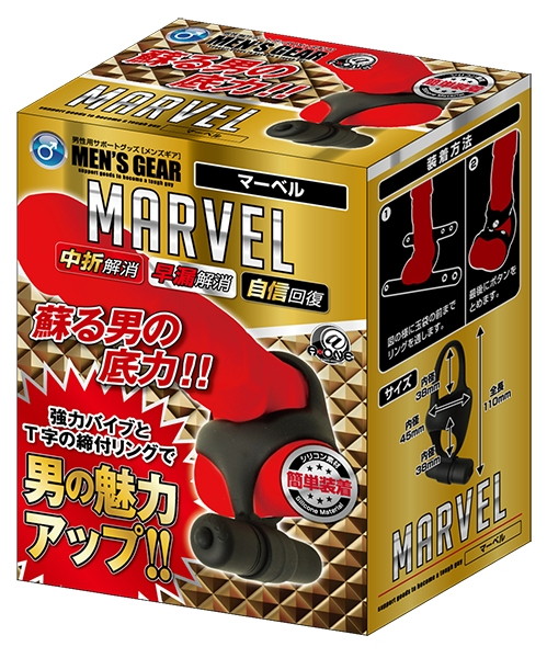 メンズギア【マーベル】