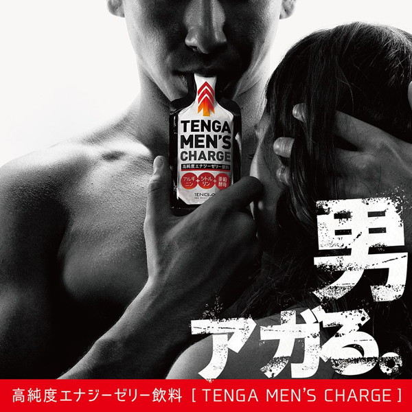 TENGA MEN’S CHARGE 画像2