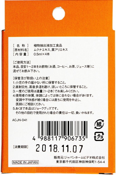 がっちガチ！ 強豪 画像1