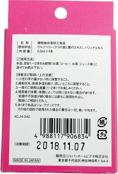 濡れアワビ 淫乱 画像1