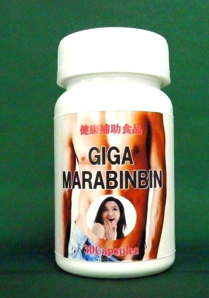 GIGA MARABINBIN ギガマラビンビン