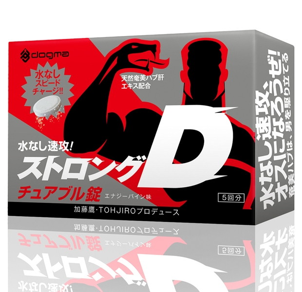 水なし速攻 ストロングD チュアブル錠 5回分