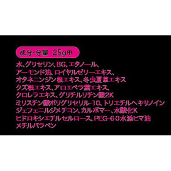 ハニーラブ 画像1