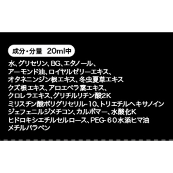 ペニスデオドラント 画像1