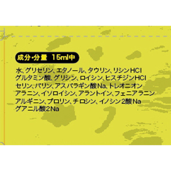 マグナムエンペラー 画像1