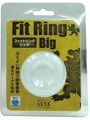 フィットリング ビッグ【ミルキーホワイト】