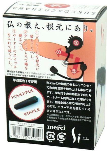 SUKEDACHINAWA(法) 画像1