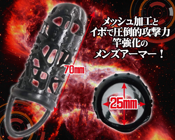 コックフォーマーズ ステンド 画像2