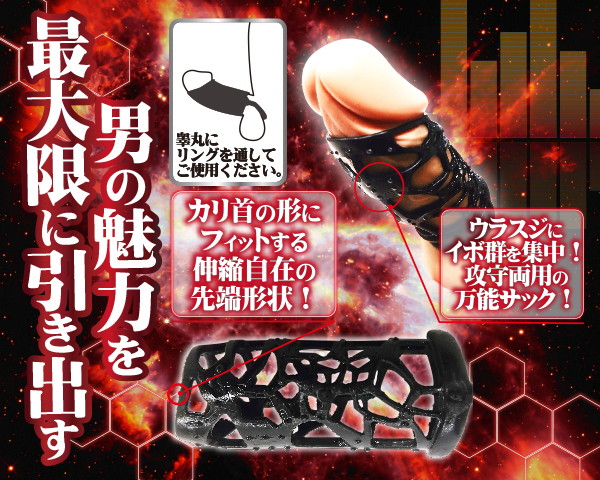 コックフォーマーズ ステンド 画像4
