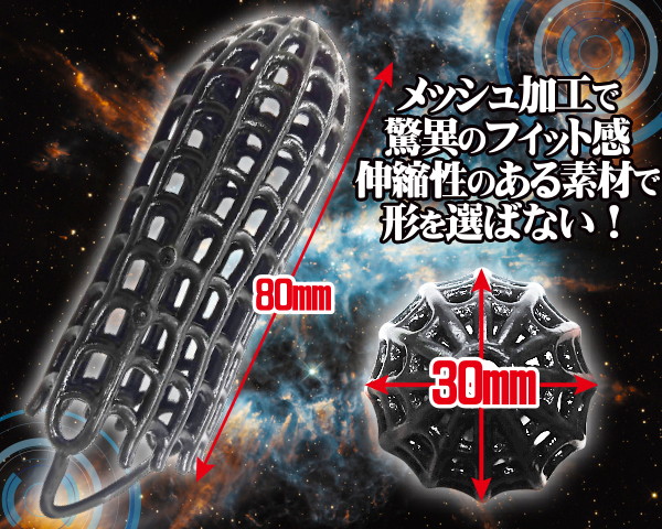 コックフォーマーズ スパイダー 画像2