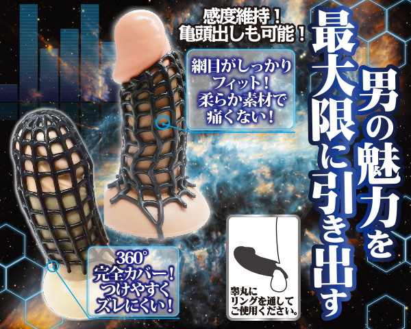 コックフォーマーズ スパイダー 画像4