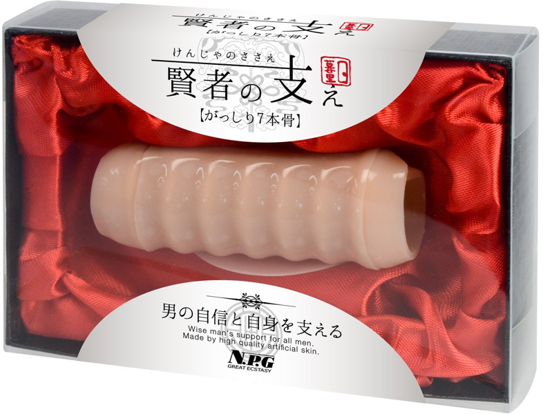 賢者の支え がっしり7本骨 画像5