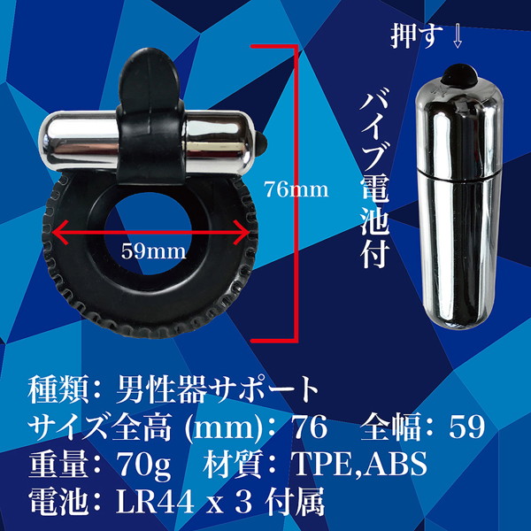 DANROPE 男綱（ダンロープ） 画像2