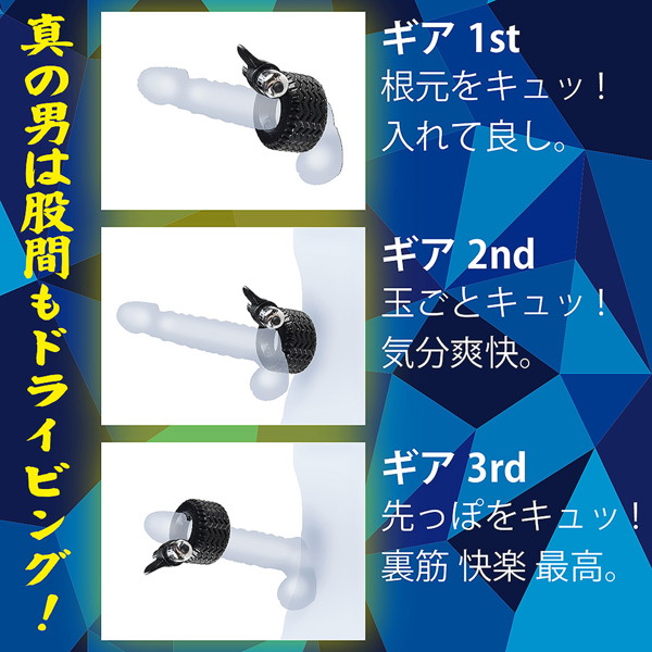 DANROPE 男綱（ダンロープ） 画像3