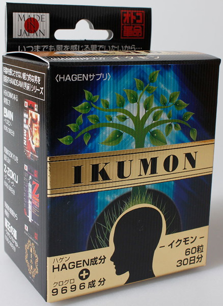 IKUMON（イクモン） 画像1