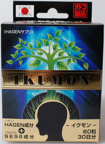 IKUMON（イクモン）