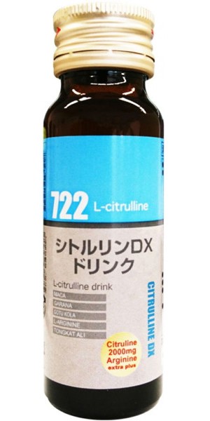 シトルリンDXドリンク 画像2