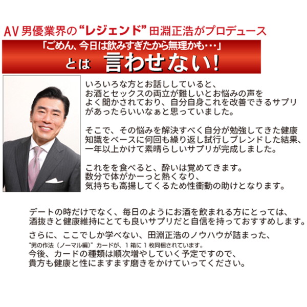 ヴォッキャンディZ 画像3