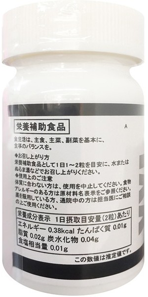 DiABLO-ディアブロ- 画像2