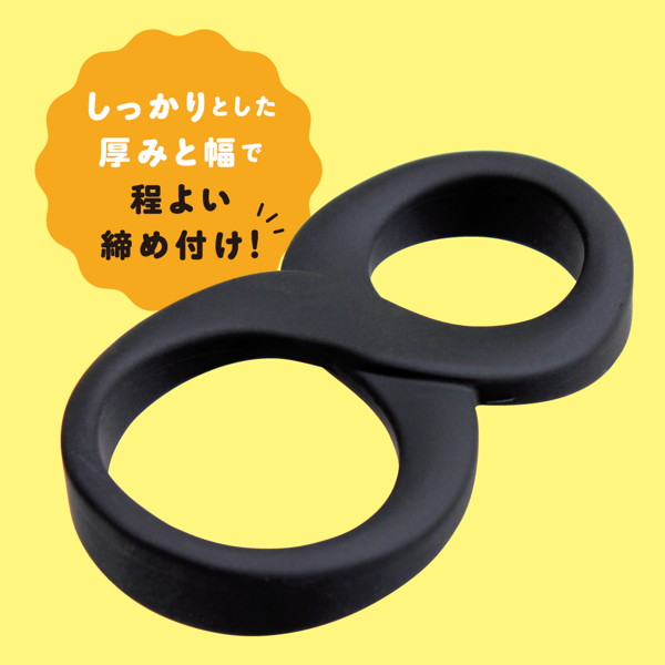 ぷにっとリング インフィニティ 画像3