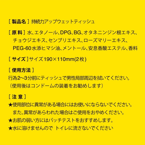 タフマン 画像1