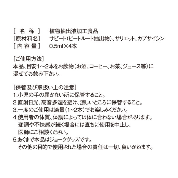 ぬれぬれ嬢S グショグショ 画像1