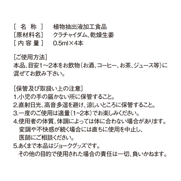 宵うたげW らぶらぶ 画像1